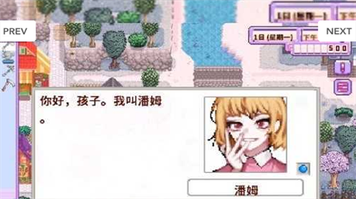 星露谷物语数数魔改版安卓版下载最新版