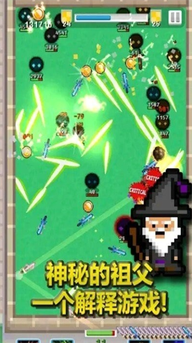 合成剑投掷破解版app安卓版