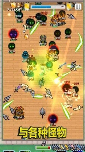 合成剑投掷破解版app安卓版