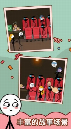 渣男别想跑下载最新版