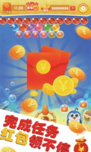 泡泡大乱斗2024下载安卓
