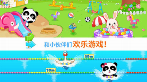 宝宝欢乐教室安卓版2024下载