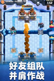 部落冲突皇室战争破解版安卓版app下载