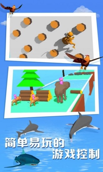 动物变形记下载安卓版本