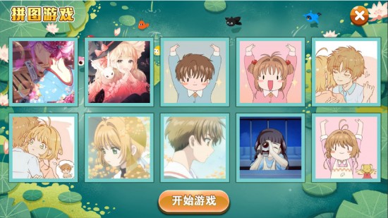 小宝宝爱学习下载2025