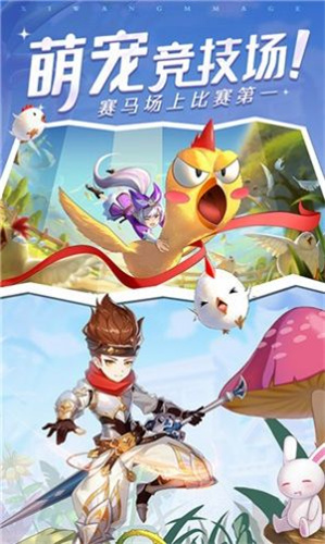 赛尔特之光安卓版下载最新版