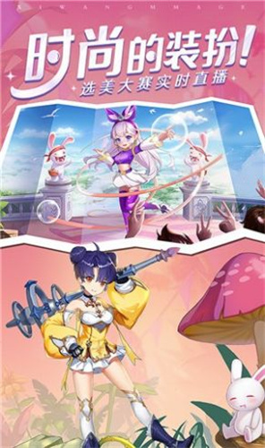 赛尔特之光安卓版下载最新版