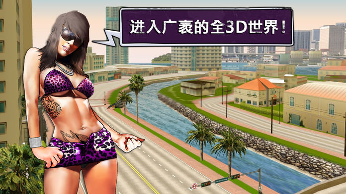 都市枭雄最新版2025下载