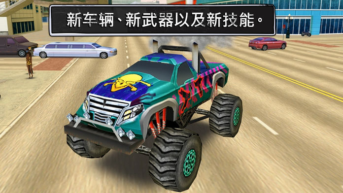 都市枭雄最新版2025下载