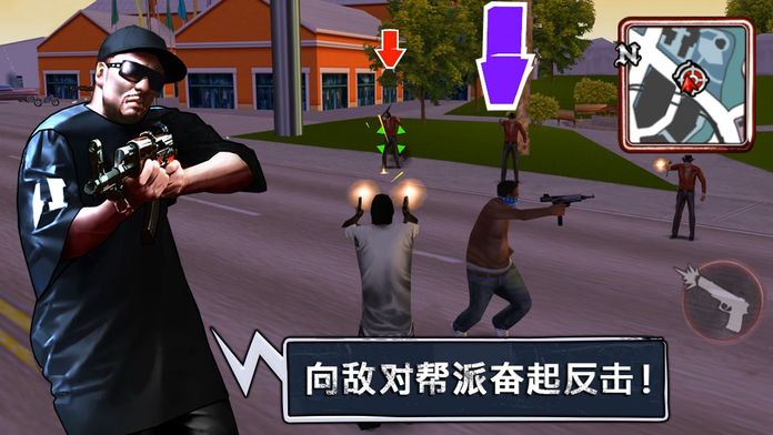 都市枭雄最新版2025下载