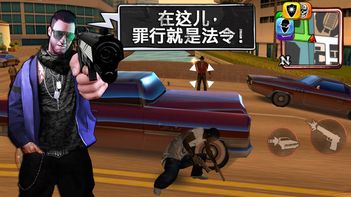 都市枭雄最新版2025下载