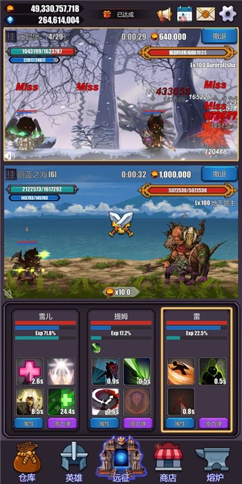 电竞之路游戏下载地址