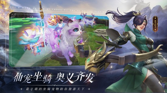 三界天骄下载安装2025版