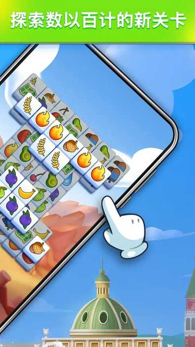 羊了个羊轻松版下载