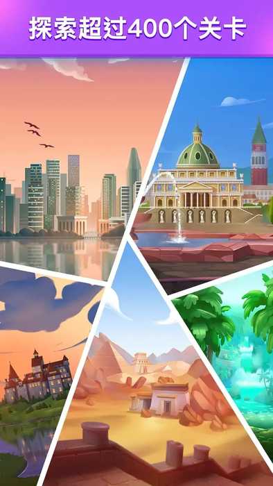 羊了个羊轻松版最新版本