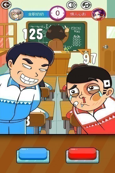 同桌大作战2025下载安卓版