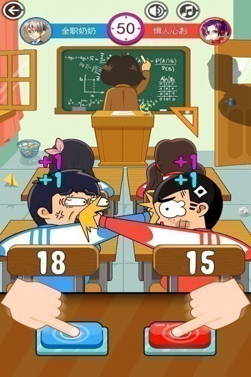 同桌大作战2025下载安卓版