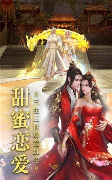 七界传说安卓最新下载安装