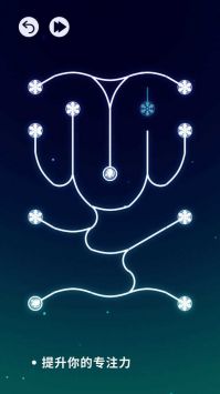 移花接木下载安装安卓版