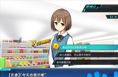 便利店少女z最新安卓版本2025