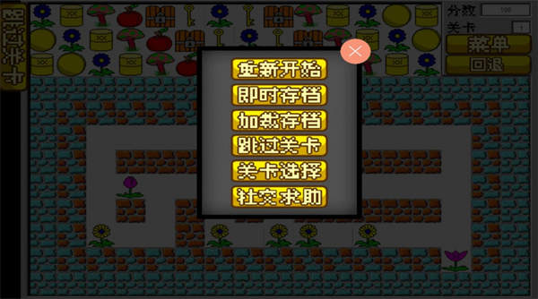 欢乐食人花手游安卓版下载安装