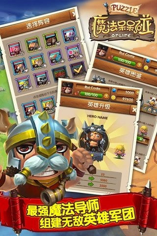 魔法呆呆碰最新版2025安卓版