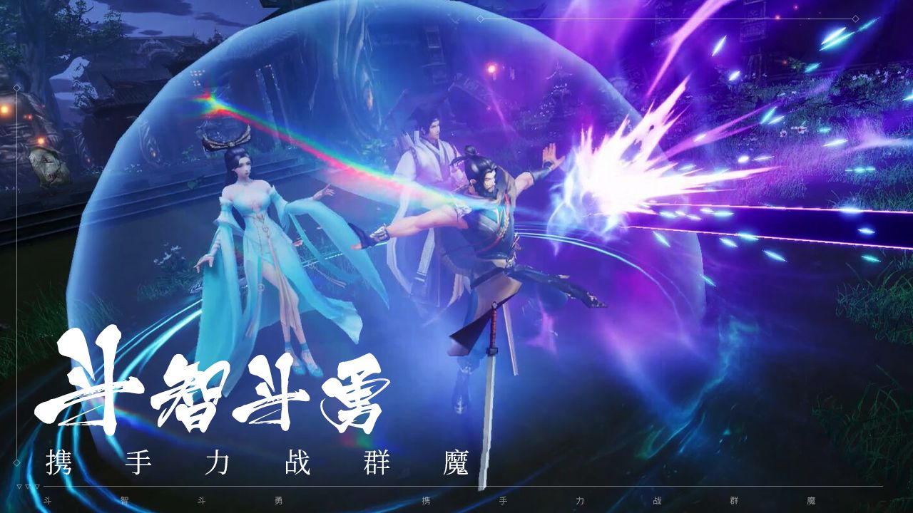 聊斋搜神记2025安卓版