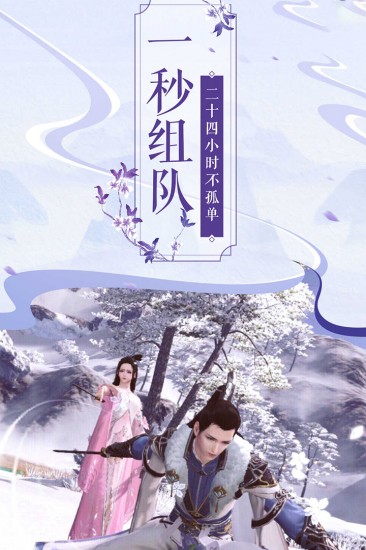 猎妖下载安装安卓版