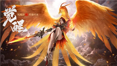 王城英雄手游正版下载