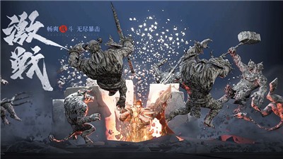 王城英雄手游正版