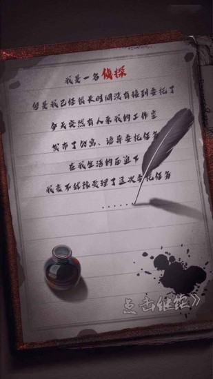 山村古宅2025下载安卓版