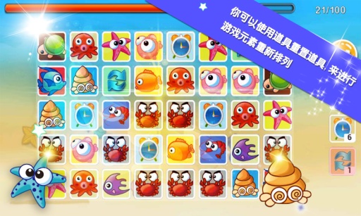 动物连连看安卓app