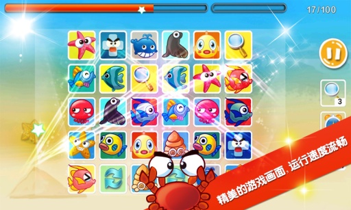 动物连连看安卓app