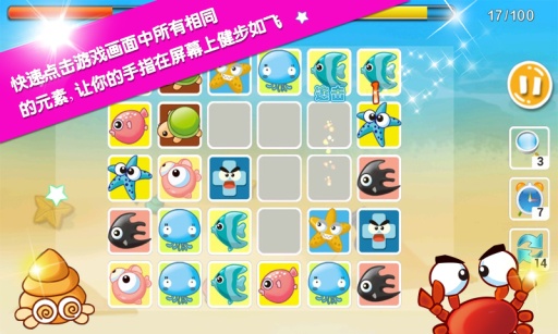 动物连连看安卓app