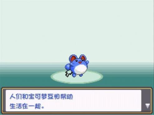 口袋妖怪燃之智内置修改器最新版