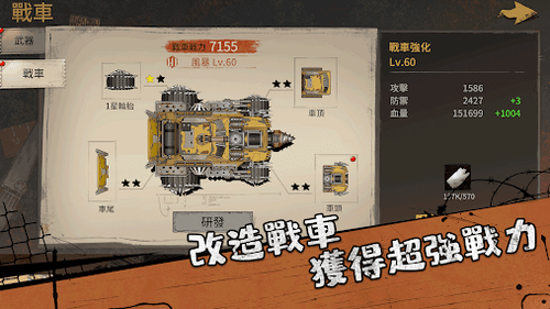 荒野之主2024安卓最新下载