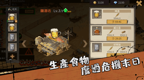 荒野之主2024安卓最新下载