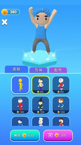 搭桥小能手最新下载