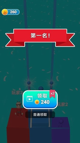 搭桥小能手最新下载