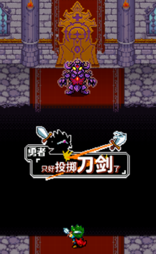 投掷刀剑最新下载