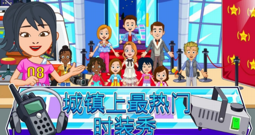 我的城市时装秀2024版最新下载