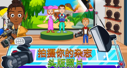 我的城市时装秀2024版最新下载