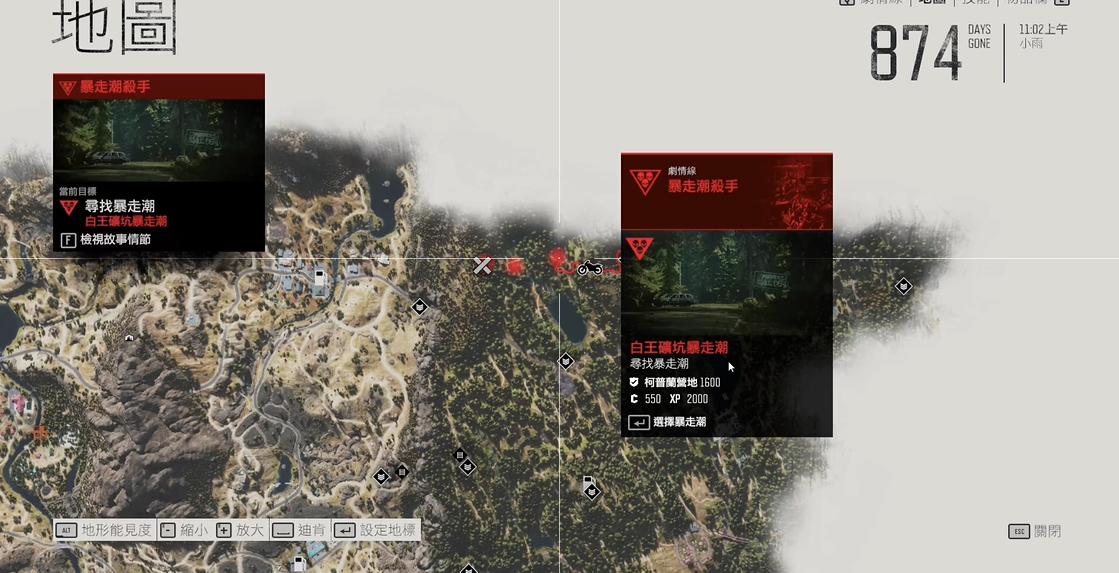 往日不再暴走潮位置怎么找