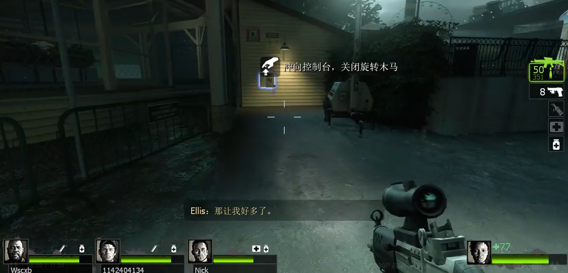 求生之路2游乐园怎么关旋转木马