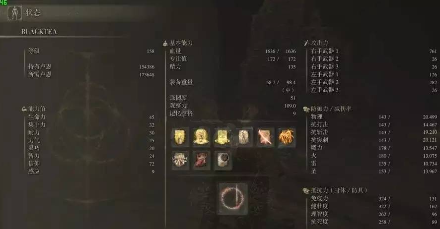 艾尔登法环骑士开局属性怎么玩