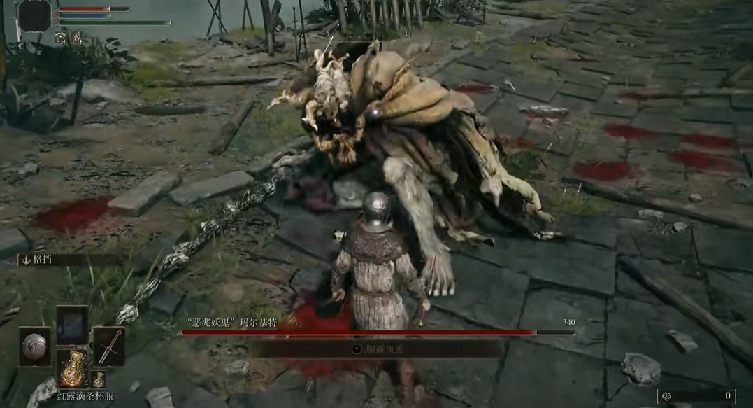 艾尔登法环打不过恶兆怎么办