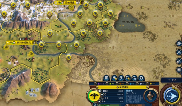 文明6怎么快速赚钱