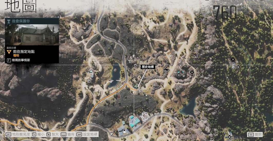 往日不再地下室在哪