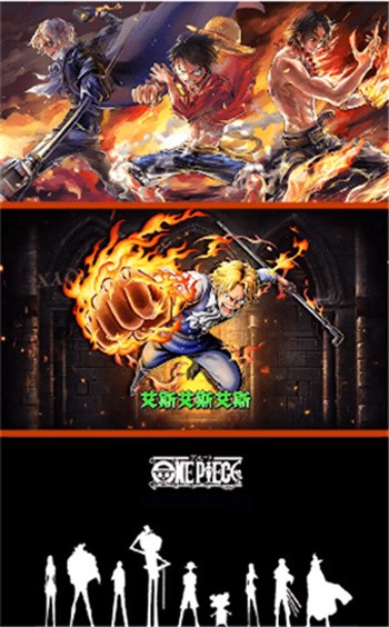 艾斯之战中文版