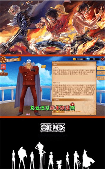 艾斯之战中文版下载安装安卓版本